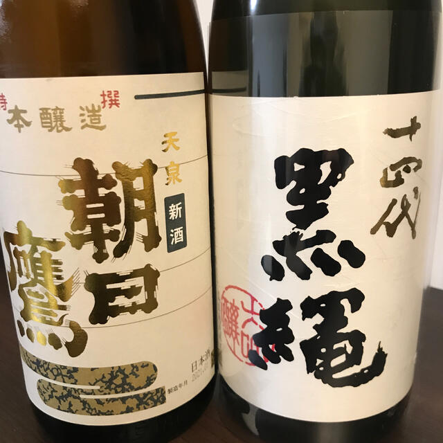 2022新入荷 OJIGOJI 十四代黒縄 朝日鷹豪華セット 日本酒 2022新入荷 OJIGOJI 十四代黒縄 朝日鷹豪華セット 日本酒