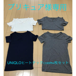 ユニクロ(UNIQLO)のUNIQLOヒートテック　半袖4枚セット(下着)