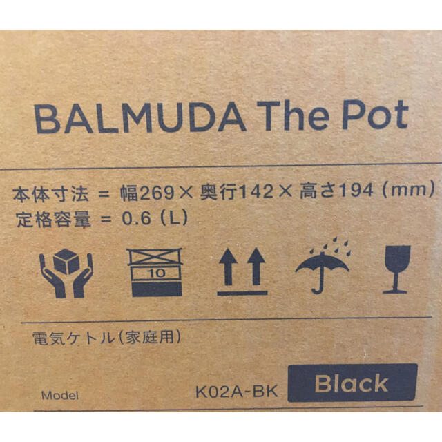 BALMUDA(バルミューダ)のバルミューダ ザ・ポット ブラック スマホ/家電/カメラの生活家電(電気ケトル)の商品写真