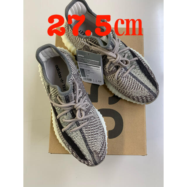 選べる配送時期 yeezy boost 350 v2 zyon 27.5 - スニーカー