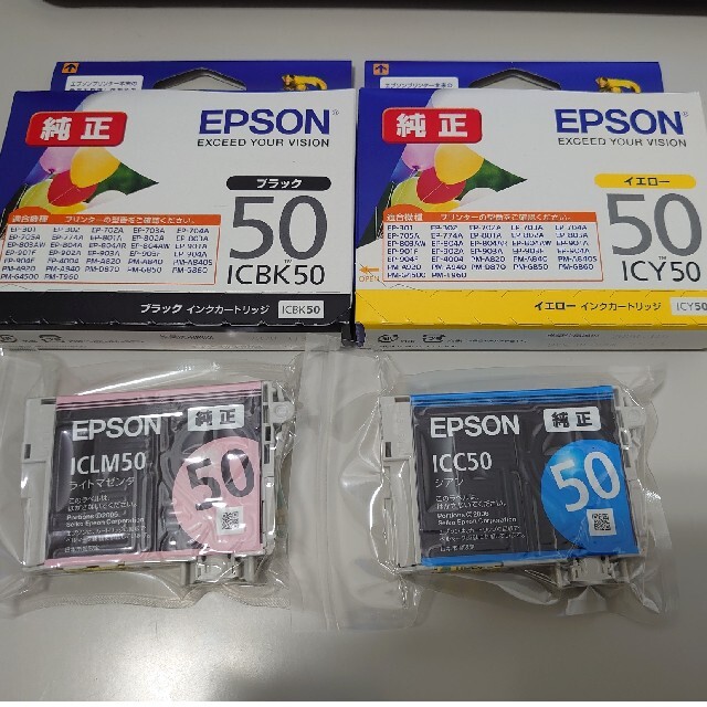 EPSON(エプソン)のEPSON ICBK50、ICY50、ICLM50、ICC50 スマホ/家電/カメラのPC/タブレット(PC周辺機器)の商品写真