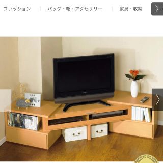 ディノス(dinos)の【スイングローボード テレビ台 (5000円＋送料。県ごと送料変)(リビング収納)