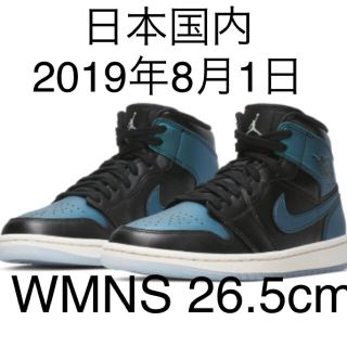 ナイキ(NIKE)のAIR JORDAN 1 MID WMNS IRIDESCENT(スニーカー)