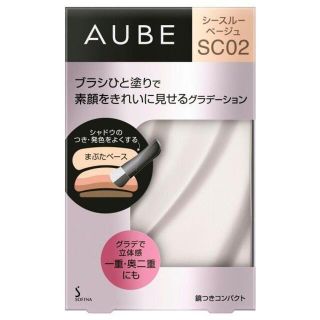 オーブ(AUBE)の【新品未開封】オーブAUBEブラシひと塗りシャドウNSC02シースルーベージュ(アイシャドウ)