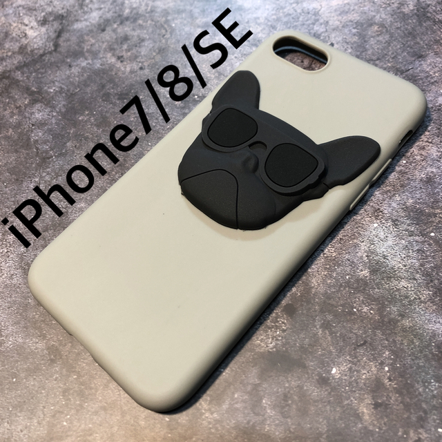 Apple 残り１つ Iphone7 8 Seケース 立体ブルドック グレーの通販 By Hani S Shop アップルならラクマ
