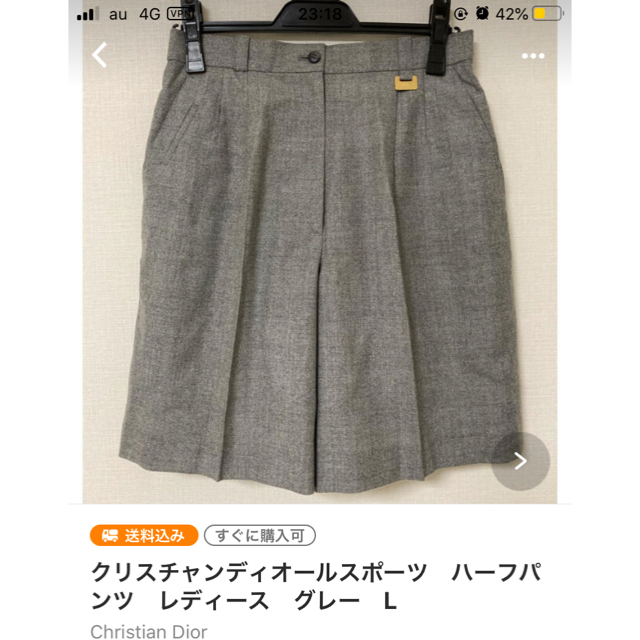 LANVIN(ランバン)の専用！LANVIN GOLF レディース　ハーフパンツ　グレー　LL スポーツ/アウトドアのゴルフ(ウエア)の商品写真