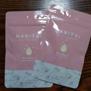 NARITAI　2袋(ダイエット食品)