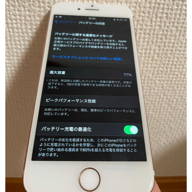 値下げ！Phone7 32GB SIMロック解除済みiPhone6