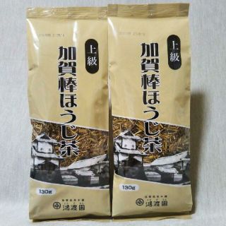 加賀棒茶 上級 加賀棒ほうじ茶 130g×2パック 老舗 鴻渡園 お茶の通販