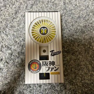 ハンシンタイガース(阪神タイガース)の[ひしゅぎら様]ハンディファン　ポンチョ　阪神グッズ(扇風機)