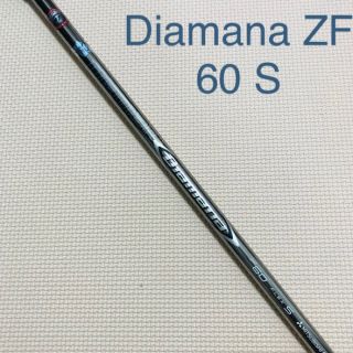 テーラーメイド(TaylorMade)の【テーラーメイド用純正カスタムシャフト・試打のみ】ディアマナZF 60S(クラブ)