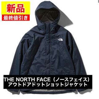 ザノースフェイス(THE NORTH FACE)の【最終値引き】THE NORTH FACE ドットショットジャケット(ナイロンジャケット)