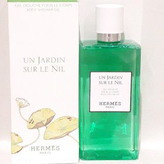 エルメス(Hermes)の新品未使用　HERMES エルメス　ボディシャワージェル　ナイルの庭　200ml(ボディソープ/石鹸)