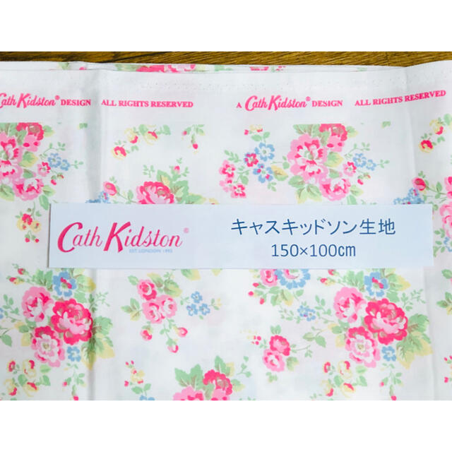 Cath Kidston(キャスキッドソン)のキャスキッドソン生地　150×150 ハンドメイドの素材/材料(生地/糸)の商品写真