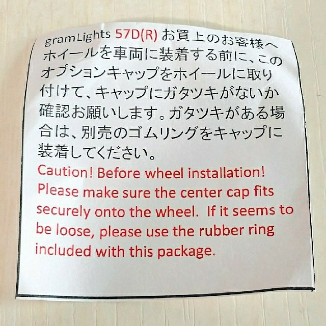 RAYS センターキャップ グラムライツ 57DR系 黒/赤 自動車/バイクの自動車/バイク その他(その他)の商品写真