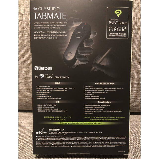 【新品・未使用】CLIP STUDIO TABMATE スマホ/家電/カメラのPC/タブレット(PC周辺機器)の商品写真