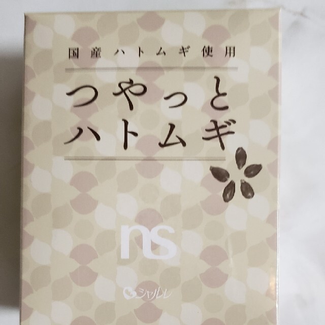 シャルレつやっとハトムギ、5箱セット 食品/飲料/酒の健康食品(その他)の商品写真