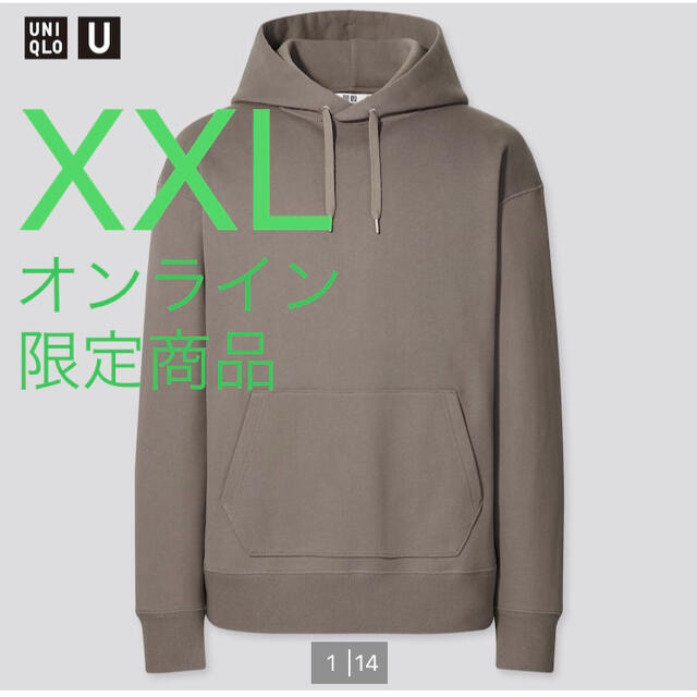 UNIQLO U/ワイドフィットスウェットパーカ(長袖)/XXL/カーキメンズ