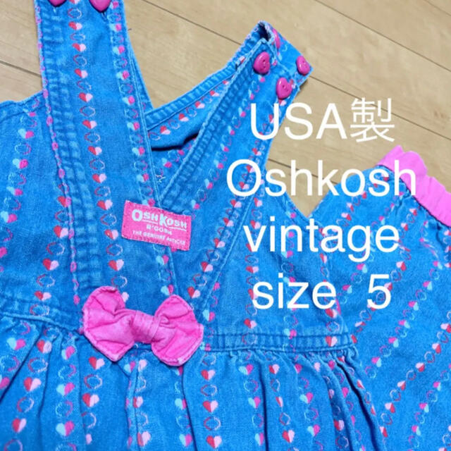 OshKosh(オシュコシュ)のOshkoshオーバーオール キッズ/ベビー/マタニティのキッズ服女の子用(90cm~)(ワンピース)の商品写真