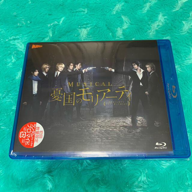 ミュージカル「憂国のモリアーティ」Blu-ray 【初回限定版