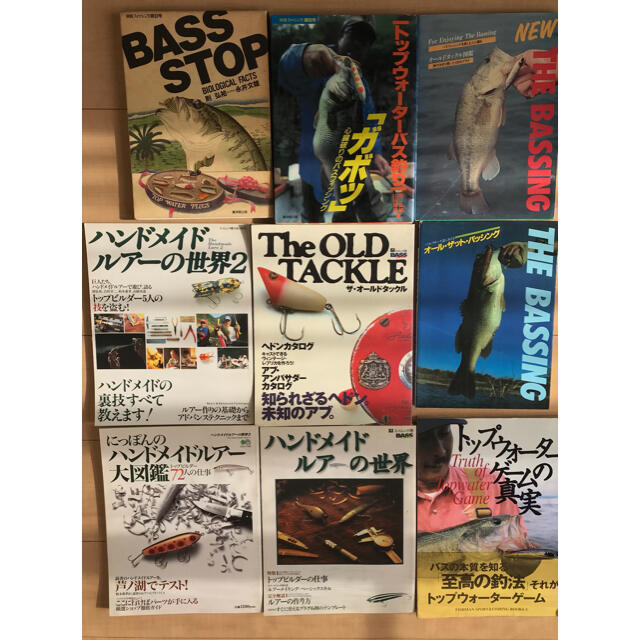 BASS STOP、トップウォーターバス釣り、ザ-オールドタックル、他