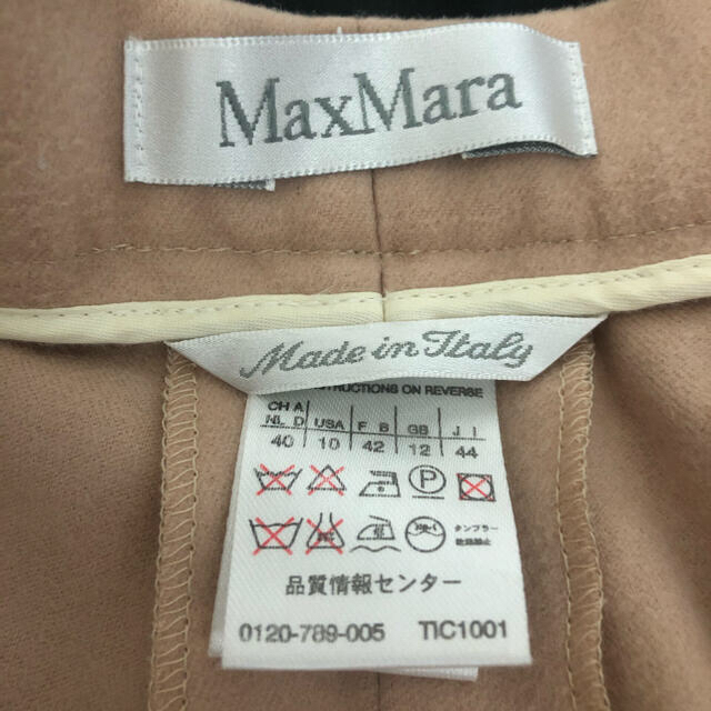 Max Mara(マックスマーラ)のmax mara ズボン レディースのパンツ(カジュアルパンツ)の商品写真