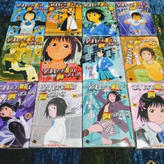 それ町　漫画　1巻〜12巻セット(青年漫画)