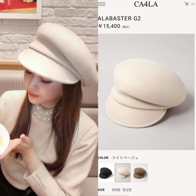 ca4la カシラ ALABASTER G2 ライトベージュ ファッションの通販 62.0
