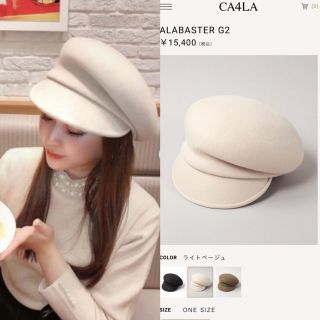 ーキャスケ CA4LA ALABASTER FELTの通販 by MAUcharing's shop｜カシラ