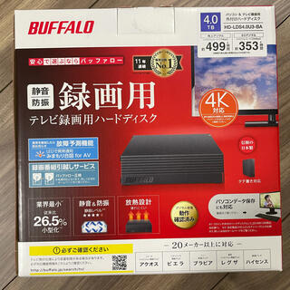 バッファロー(Buffalo)の★お値下げ★バッファロー 外付け HDD 4TB(テレビ)