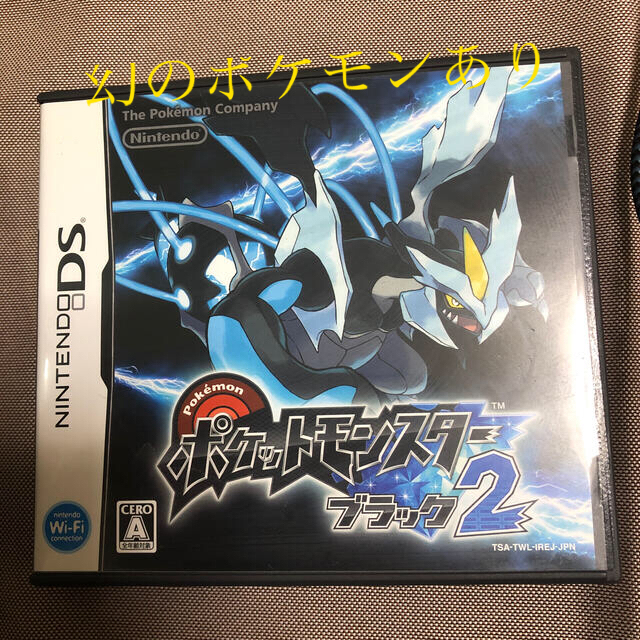 ンスター ヤフオク Dsソフト ポケットモンスターブラック2 新品 未開封 ブラック Mcmc Gr