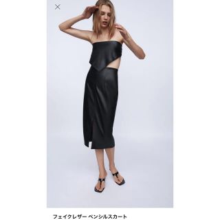 ザラ(ZARA)のフェイクレザーペンシルスカート　ZARA(ひざ丈スカート)