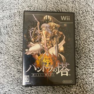 パンドラの塔 君のもとへ帰るまで Wii(家庭用ゲームソフト)