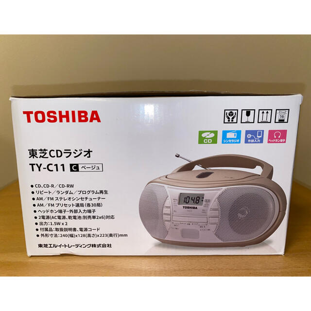 TOSHIBA 東芝 CD-R,CD-RW再生 ワイドFM CDラジオ TY-C