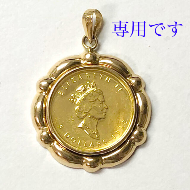 純金 コイン メイプルリーフ金貨 1/10ozペンダントトップ1992年 k18