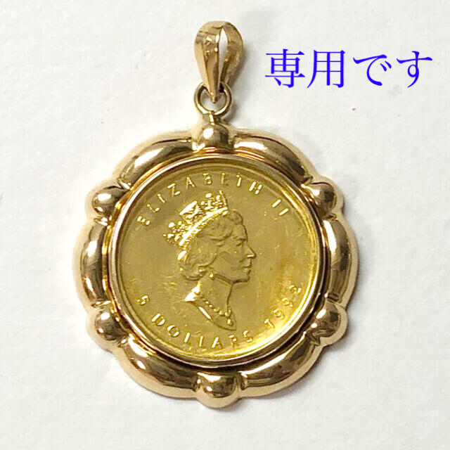 純金 コイン メイプルリーフ金貨 1/10ozペンダントトップ1992年 k18 レディースのアクセサリー(その他)の商品写真