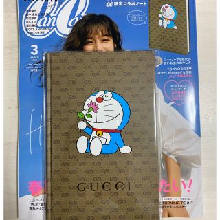 グッチ(Gucci)のCanCan3月号 ドラえもん　付録付き(ファッション)