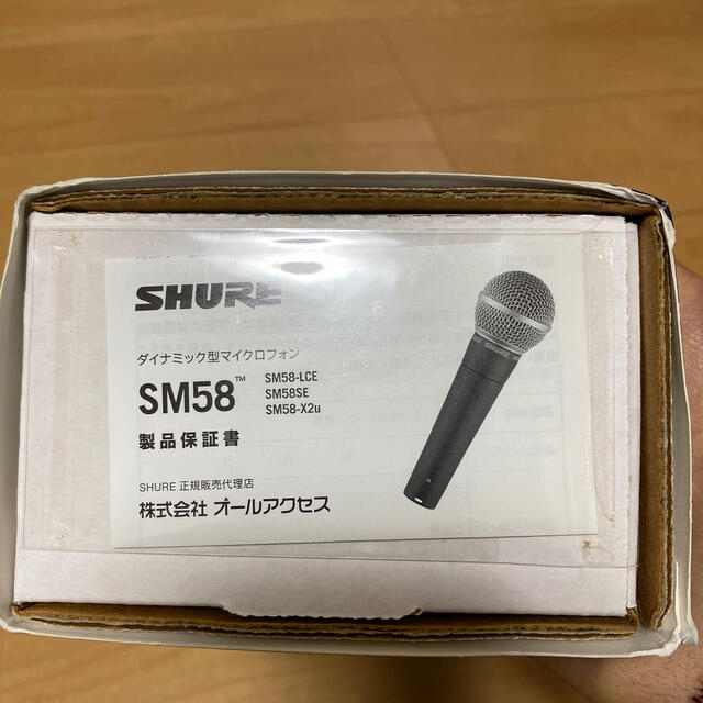 SHURE ボーカルマイク SM58  楽器のレコーディング/PA機器(マイク)の商品写真