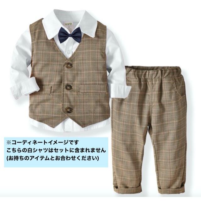 シャツセット 男の子用 茶色チェック柄と白無地 110cm