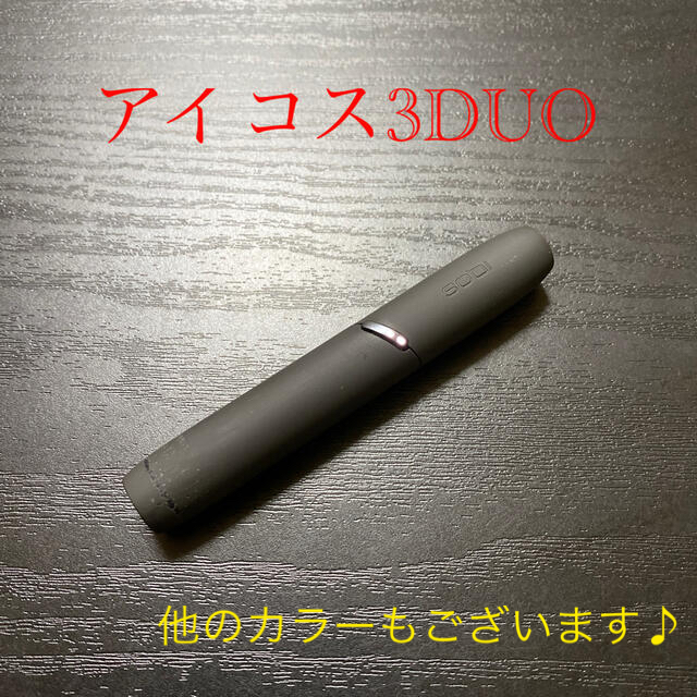 IQOS(アイコス)のA2630番 アイコス３DUO 本体 ホルダー ベルベットグレー メンズのファッション小物(タバコグッズ)の商品写真