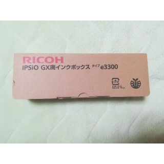 リコー(RICOH)のリコー純正　ＧＸ廃インクボックス　タイプ　ｅ３３００(PC周辺機器)