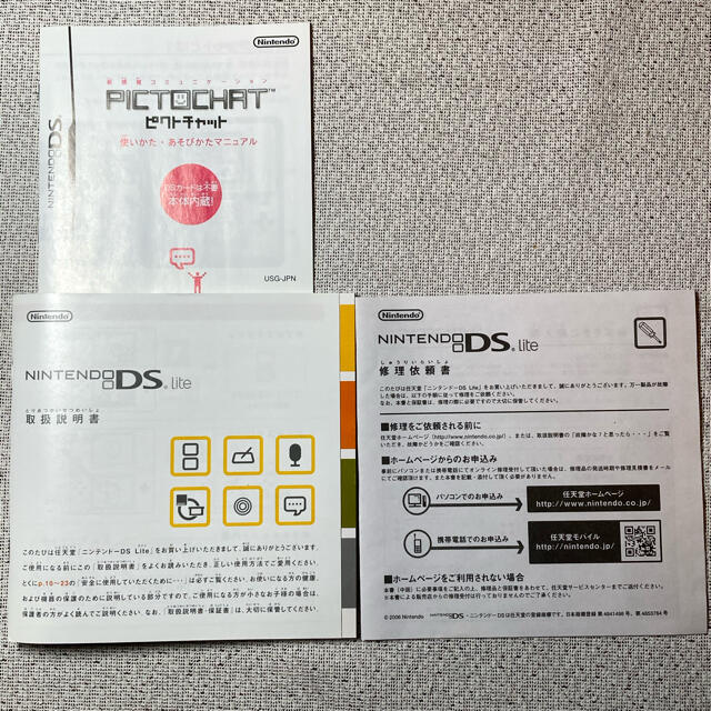 ニンテンドーDS(ニンテンドーDS)のNintendo DS LITE クリスタルホワイト 本体 エンタメ/ホビーのゲームソフト/ゲーム機本体(携帯用ゲーム機本体)の商品写真