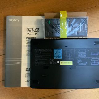 ソニー(SONY)のDVP-FX850 用バッテリー&リモコン ソニー SONY【値下げ】(DVDプレーヤー)