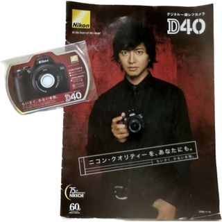 スマップ(SMAP)の最安値☆レア☆ Nikon D40 DVD パンフレット キムタク 木村拓哉(アイドルグッズ)