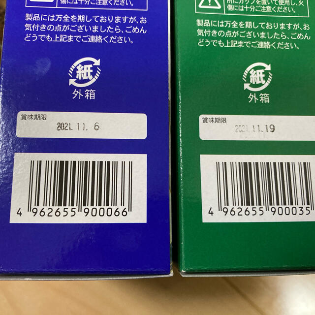 AGF(エイージーエフ)のさゆみ様専用！コーヒー4点セット 食品/飲料/酒の飲料(コーヒー)の商品写真