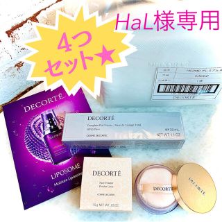 コスメデコルテ 福袋の通販 53点 | COSME DECORTEを買うならラクマ