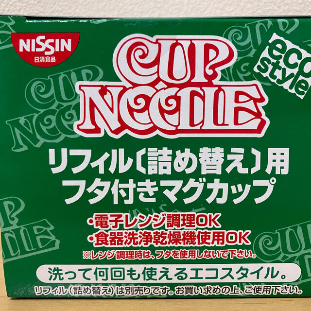 日清食品(ニッシンショクヒン)のカップヌードル  蓋付きマグカップ インテリア/住まい/日用品のキッチン/食器(グラス/カップ)の商品写真