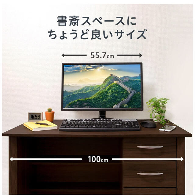 IODATA(アイオーデータ)のmaa様専用 I-O DATA EX-LD2381DB 23.8 inch pc スマホ/家電/カメラのPC/タブレット(ディスプレイ)の商品写真