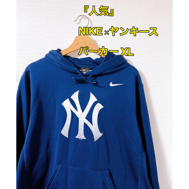 NIKE - ナイキ NIKE☆ ヤンキース パーカー ビッグロゴ スウォッシュ ...