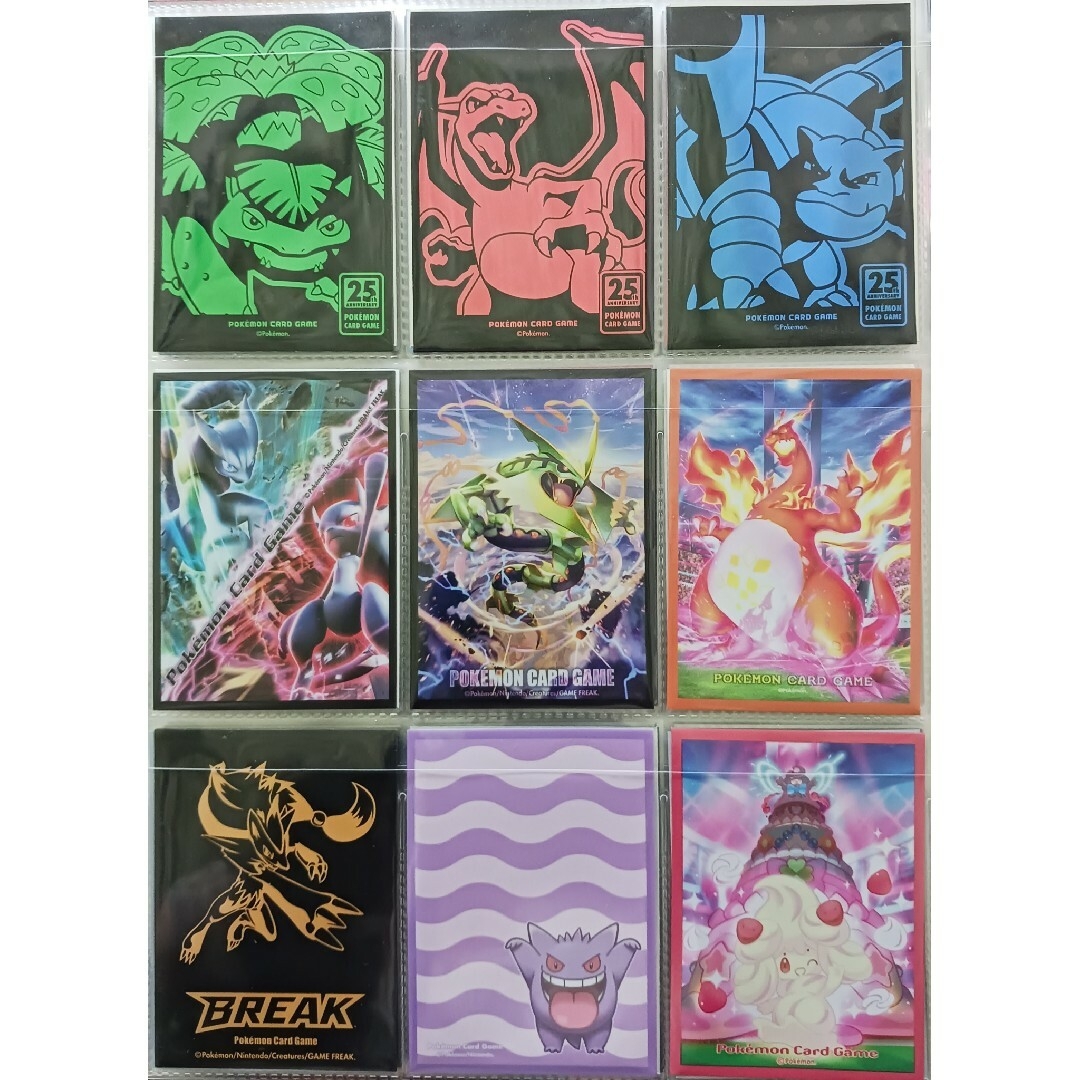 ポケモンカード classic クラシック デッキシールド 3種 未開封品